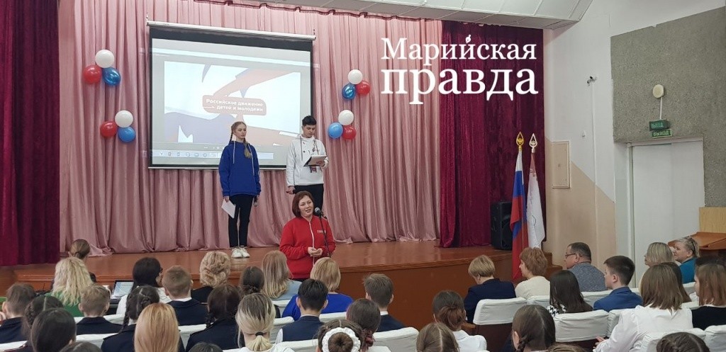 Всем, кто вступает в Российское движение детей и молодежи эксперты советуют зарегистрироваться на официальном сайте движения. Недели через две можно подать заявление через "Госуслуги". Фото Е. Роман photo_2023-02-10_11-48-32.jpg