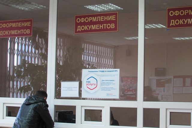 МРЭО.JPG МРЭО.JPG