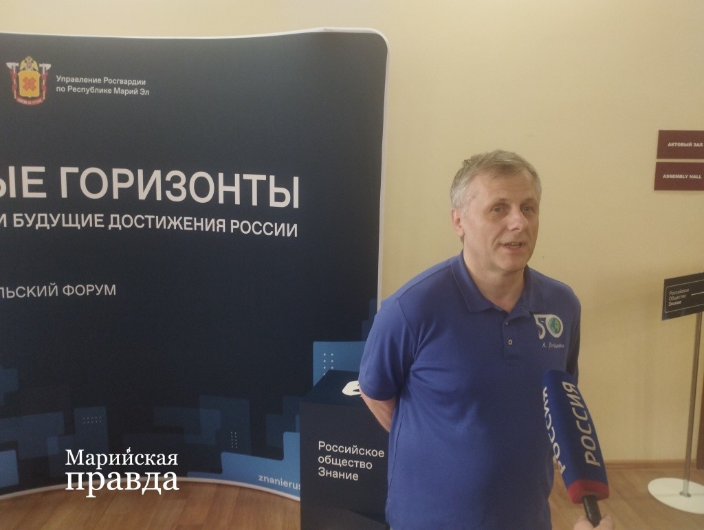 Летчик-космонавт Андрей Борисенко является лектором общества "Знание". (Фото Натальи Кулишовой/"Марийская правда). Летчик-космонавт Андрей Борисенко является лектором общества "Знание". (Фото Натальи Кулишовой/"Марийская правда).