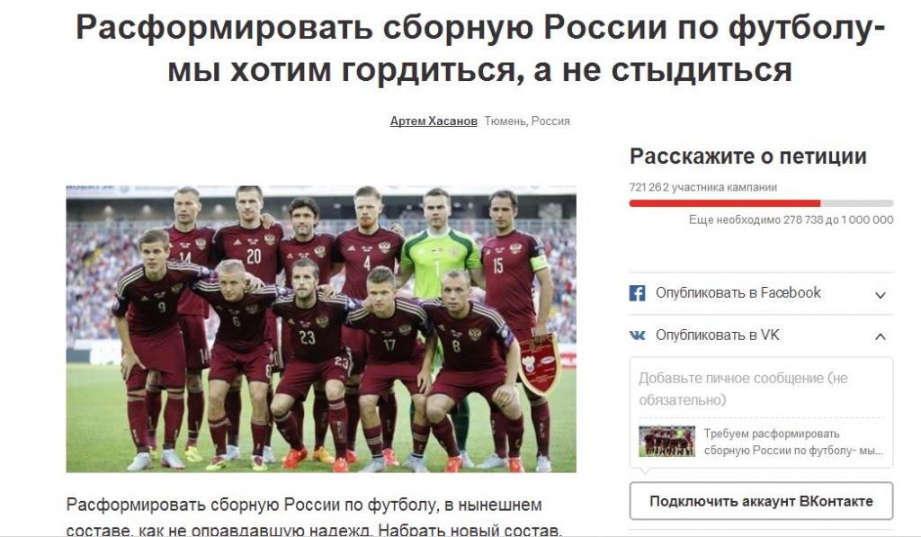 сборная.jpg сборная.jpg