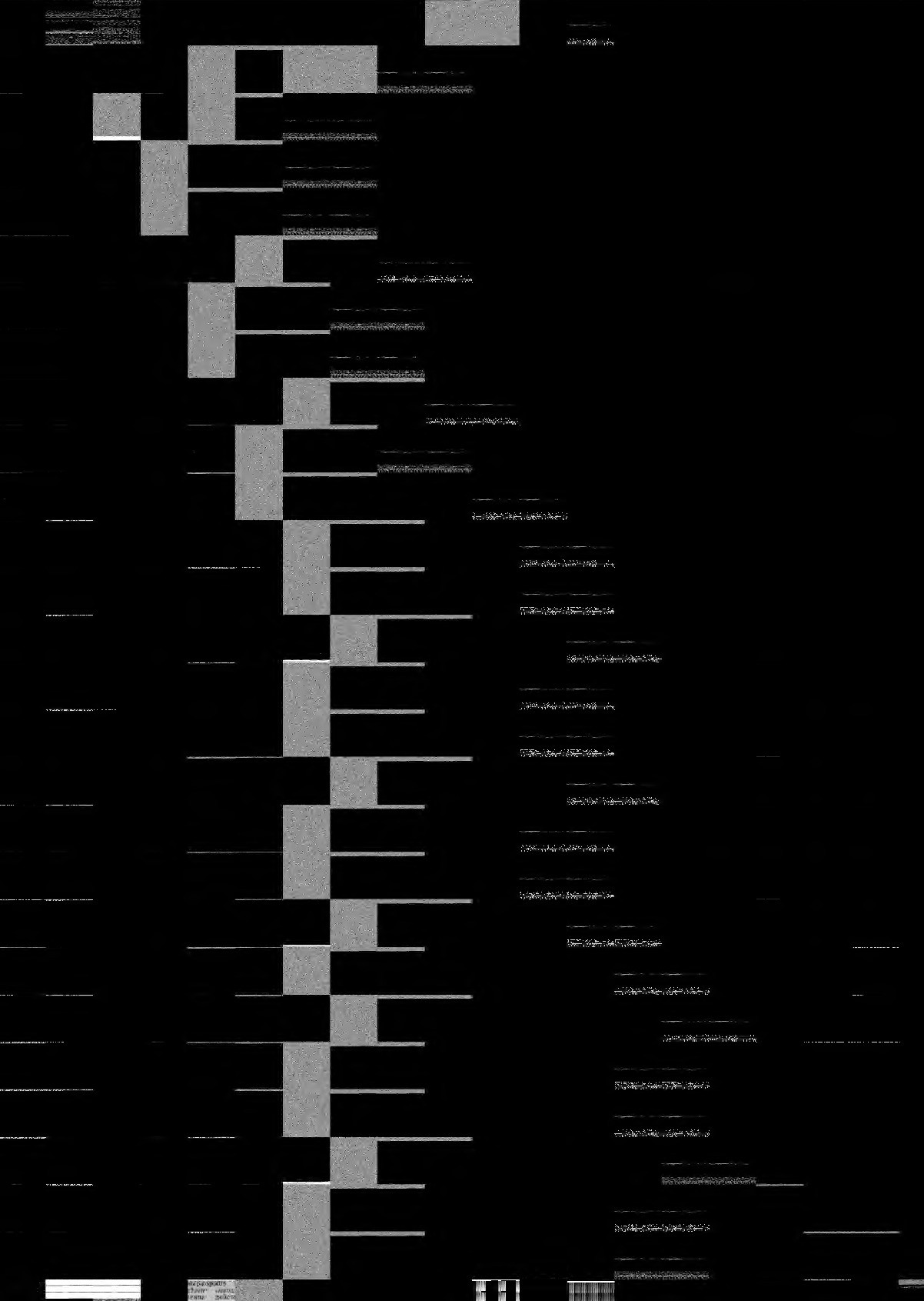 Газета «Марийская правда» от 09.08.1975