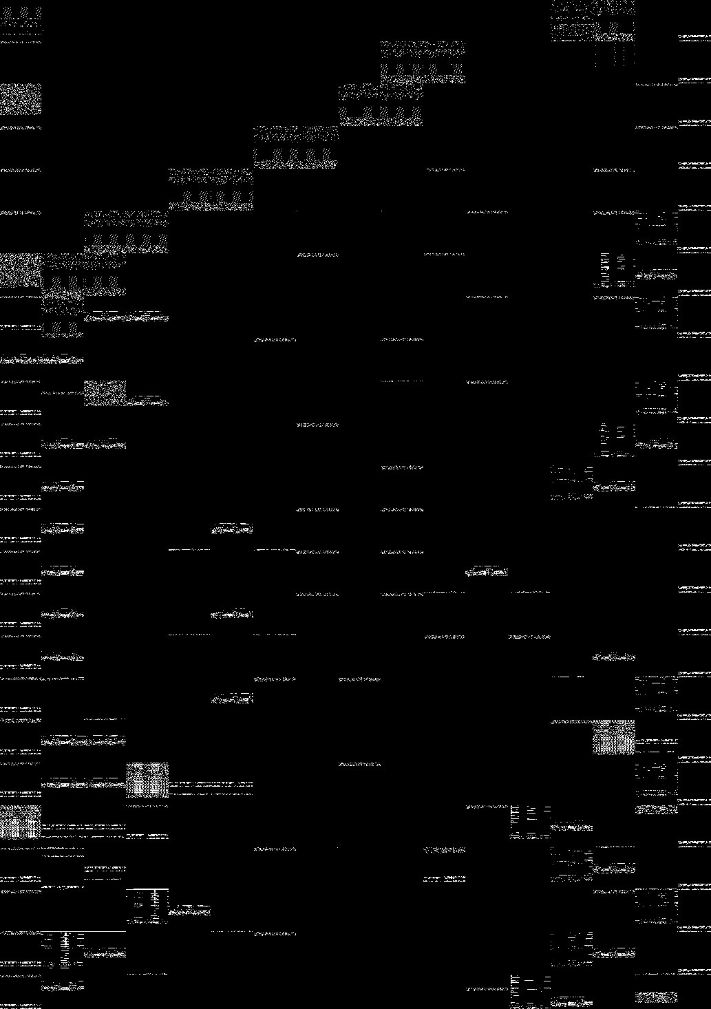 Газета «Марийская правда» от 11.08.1953