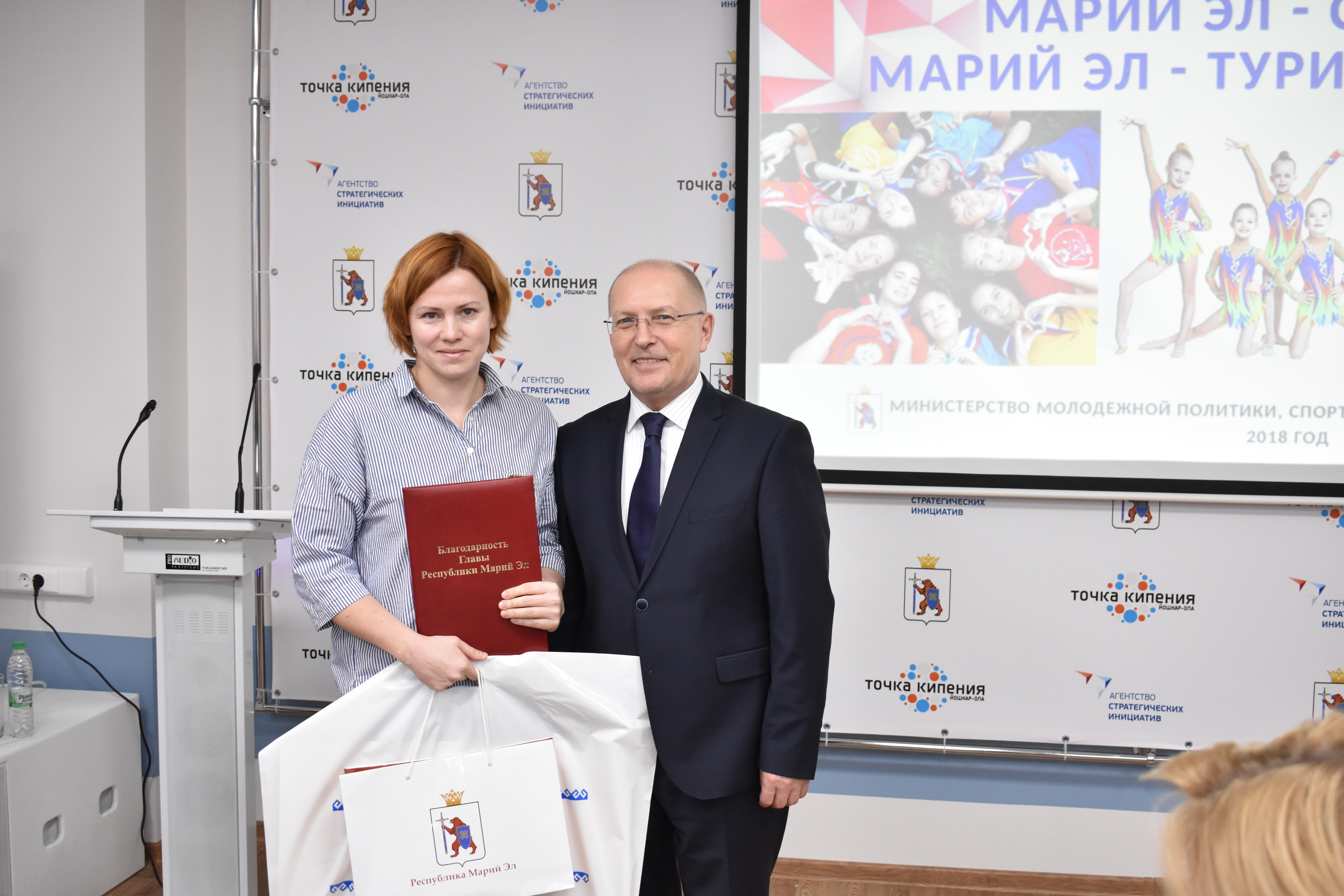 Сайт департамента молодежной политики и спорта