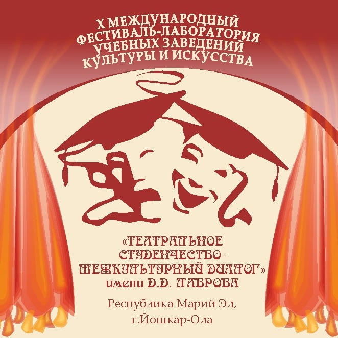 Сцена из дипломного спектакля студентов коледжа им. Палантая Мой Бедный Марат.jpg Сцена из дипломного спектакля студентов коледжа им. Палантая Мой Бедный Марат.jpg