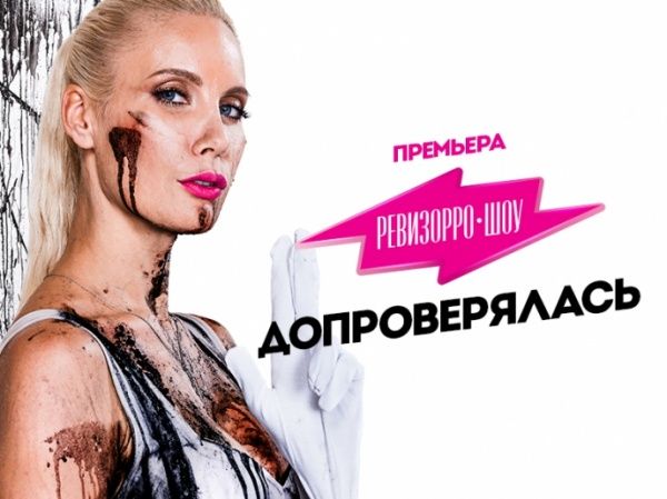 ЧП и скандалы ЧП и скандалы