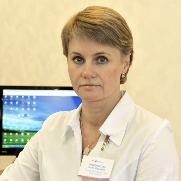 Майя Четверикова