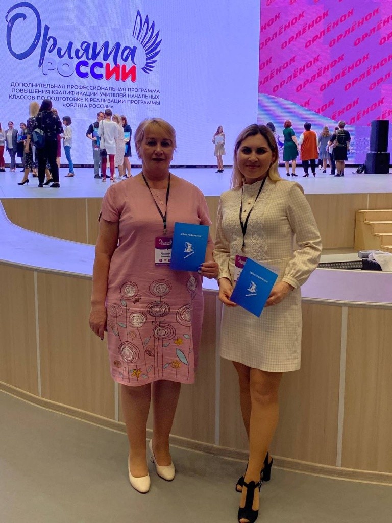 В апреле этого года учителя посетили ВДЦ "Орленок". Фото предоставлено педагогами. photo_2022-04-26_10-47-57.jpg