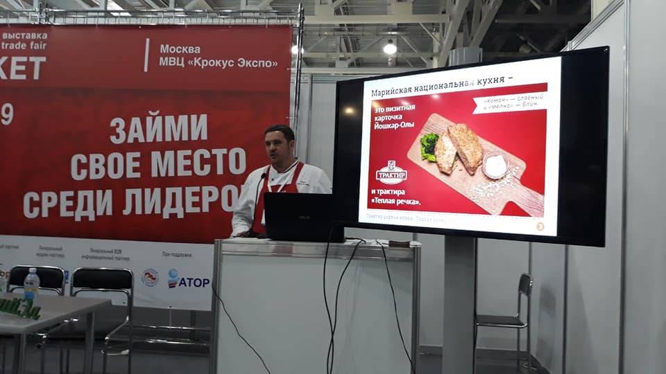 Во время доклада