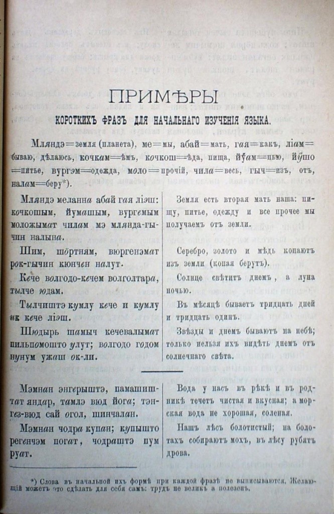 примеры мар издания.jpg