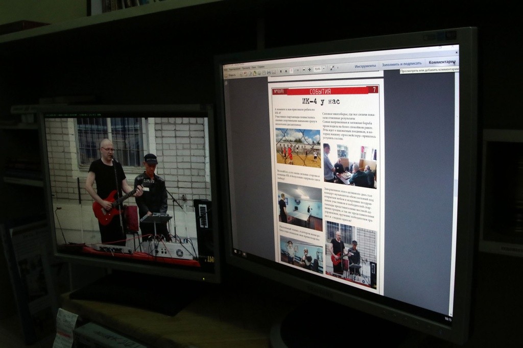 Газета ИК-6 (8).JPG