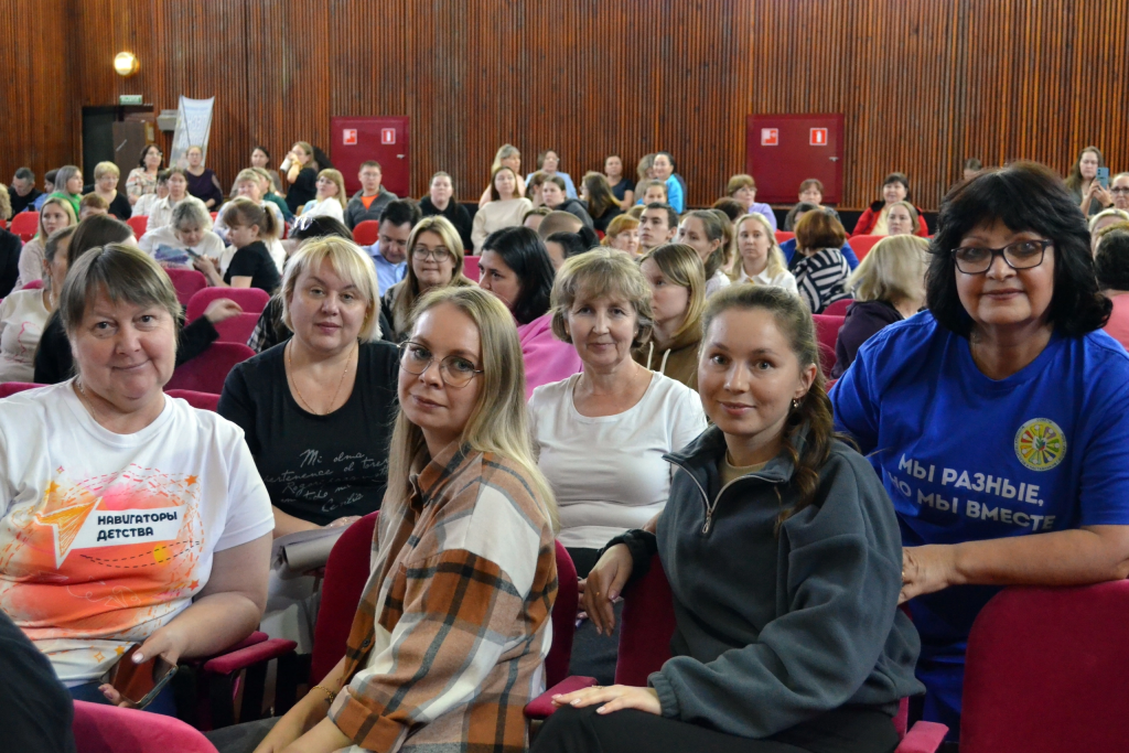 Слет педагогов