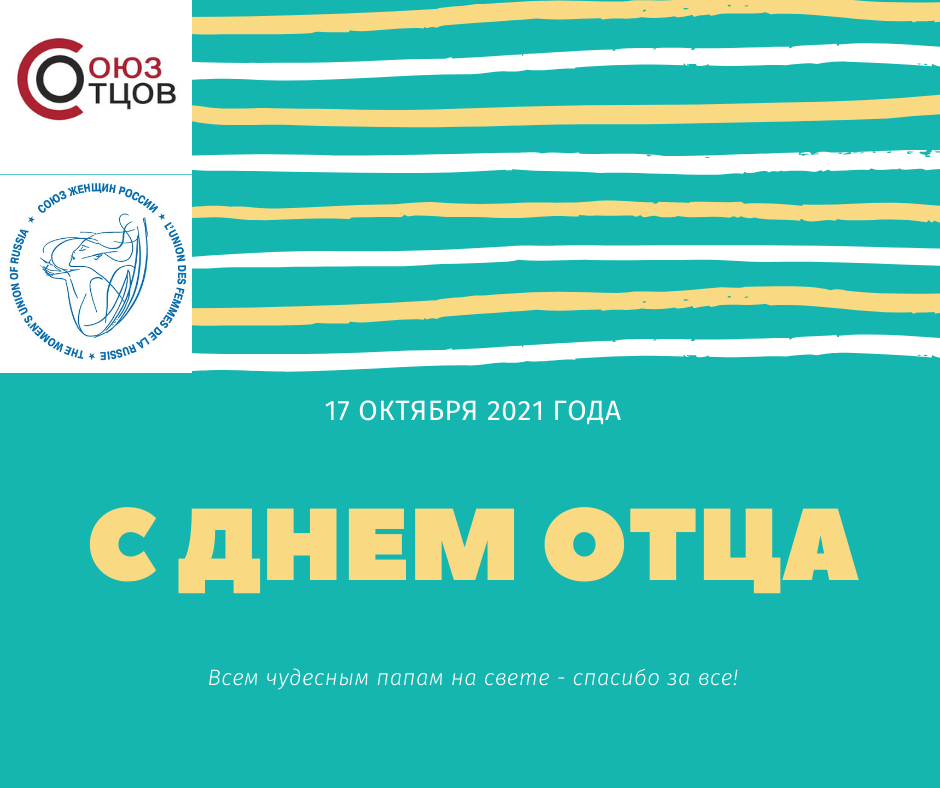 Публикация соцсети Фейсбук.(Фото предоставлено Ниной Ивановой).