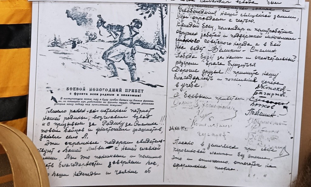 Пионерам- с фронта.jpg