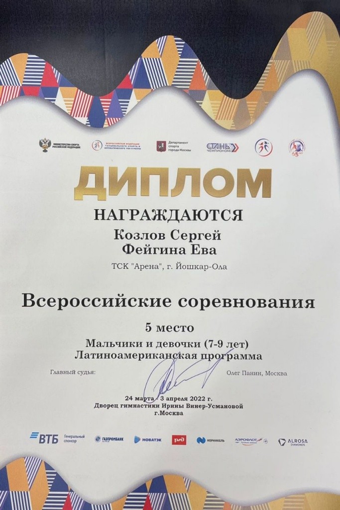 Дальше у ребят очень плотный график. Фото Д. Ушакова. photo_2022-04-04_09-11-02.jpg