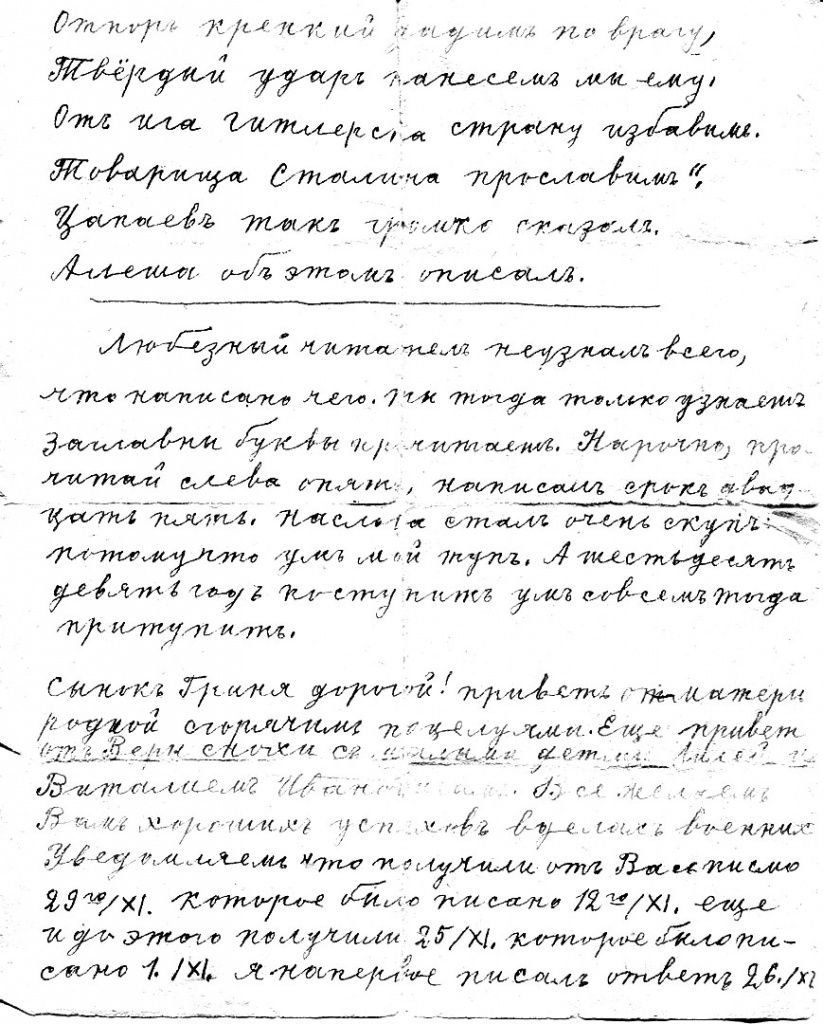 Фото предоставлены Ольгой Плотниковой