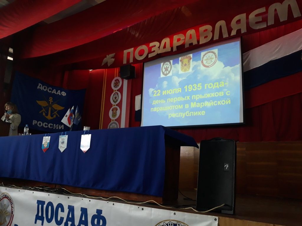 ДОСААФ