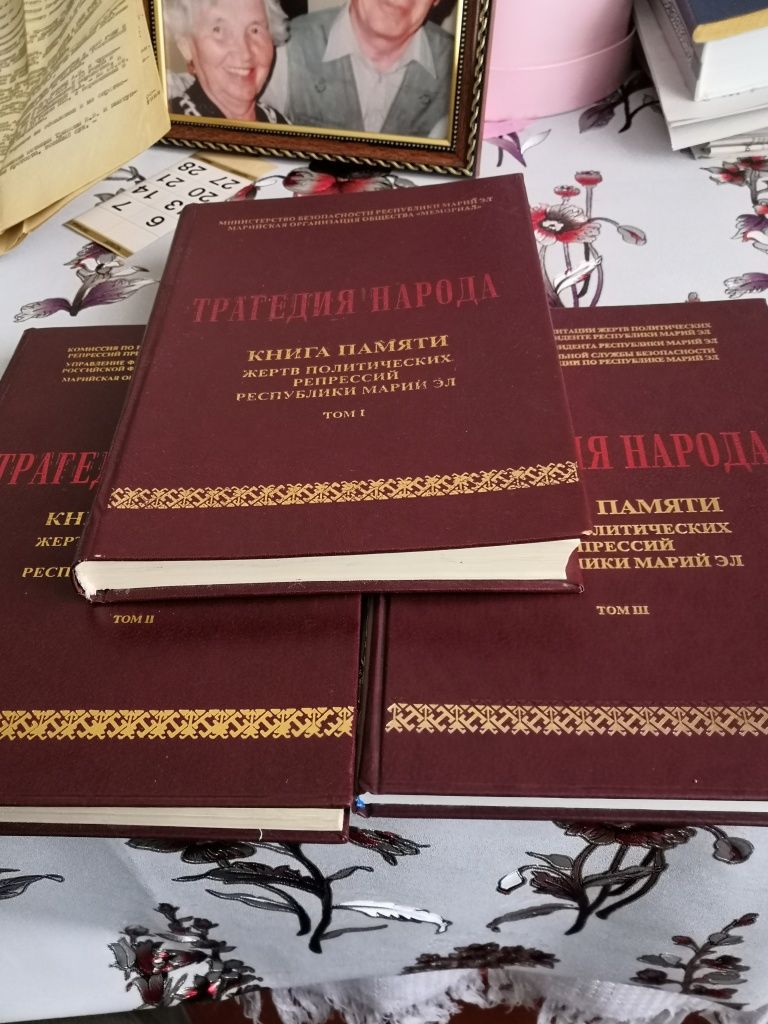 В каждом из трех томов Трагедии народа немало имен параньгинцев. В каждом из трех томов Трагедии народа немало имен параньгинцев.jpg