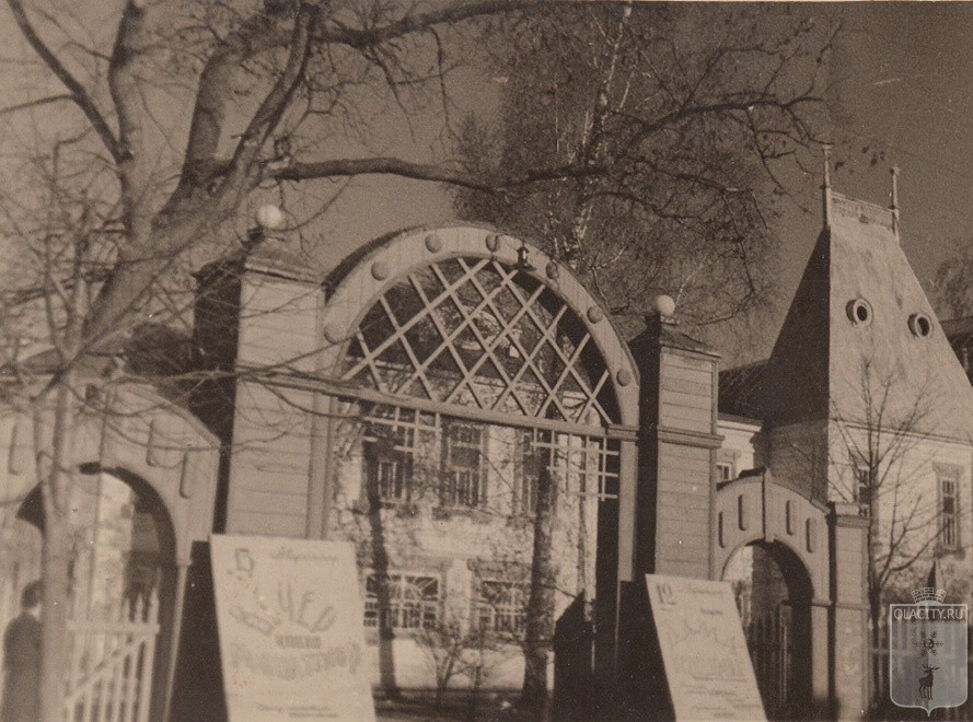 Маргостеатр