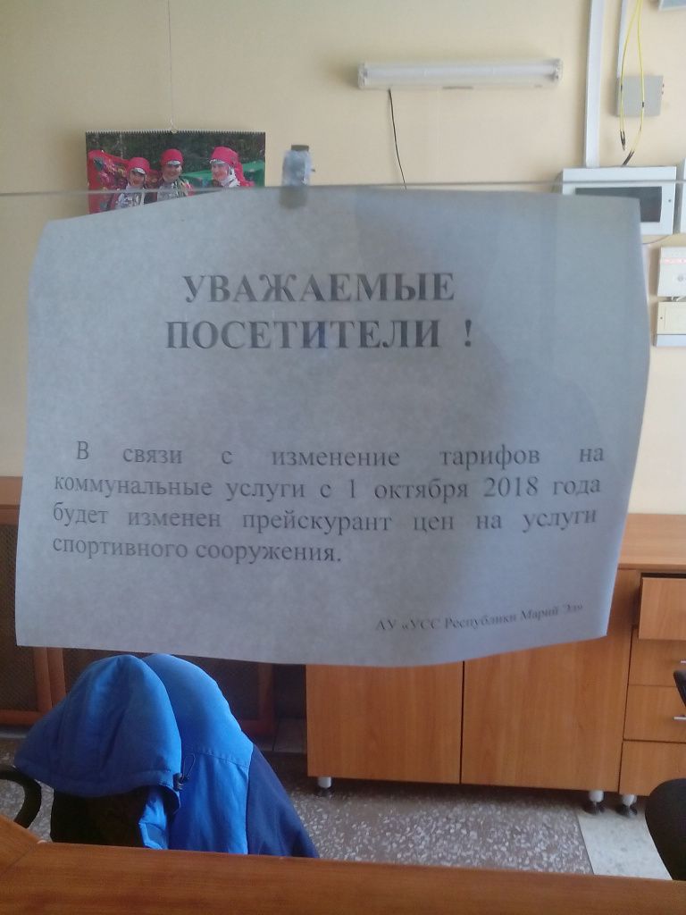 Цены IMG_20180922_122208.jpg