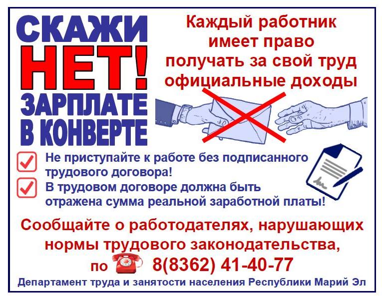 Листовка_2.JPG