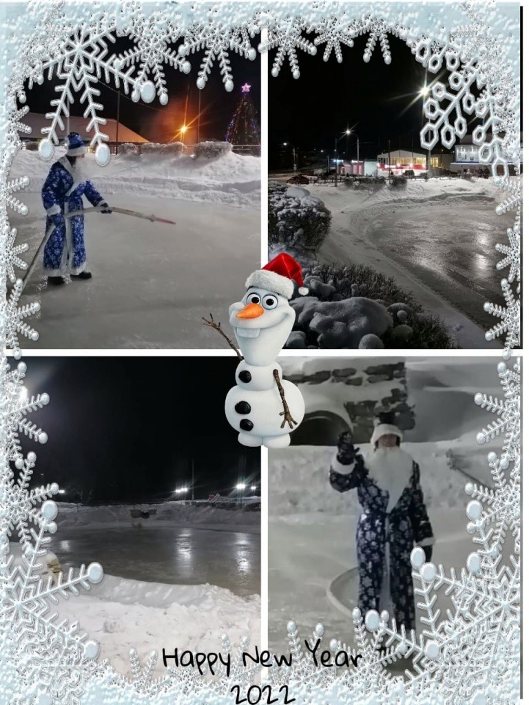 Заливал каток сам дедушка Мороз. Заливал каток сам дедушка Мороз.jpg