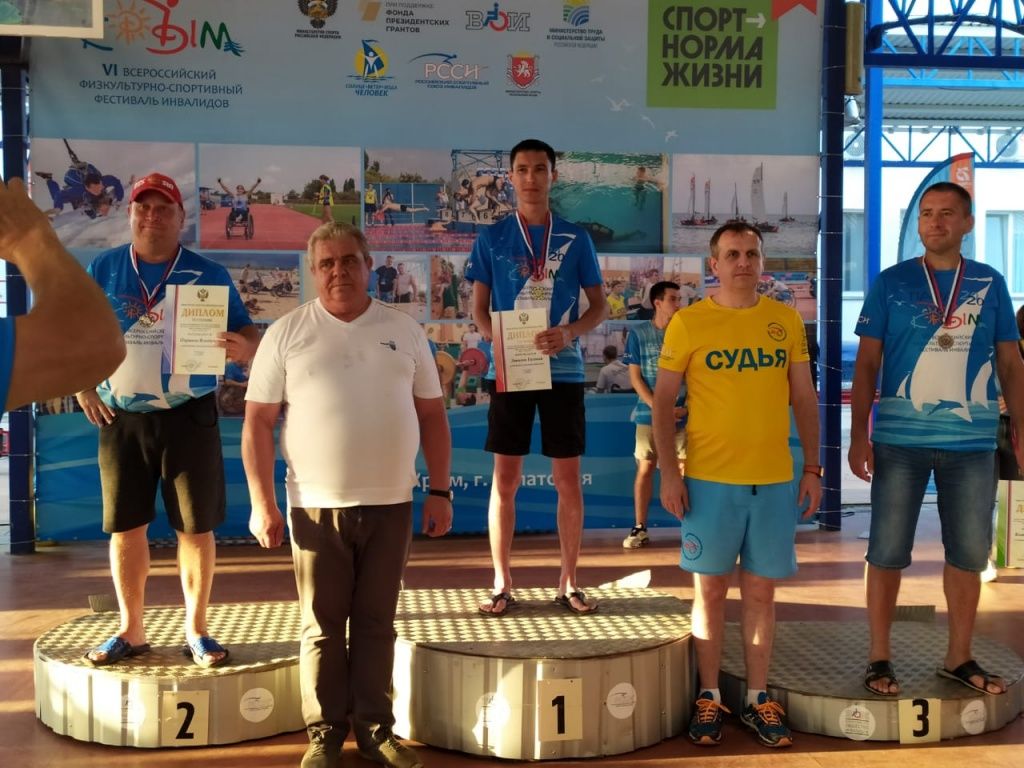 На верхней ступени - Евгений Данилов, Марий Эл. (Фото предоставлено МРО ВОИ).