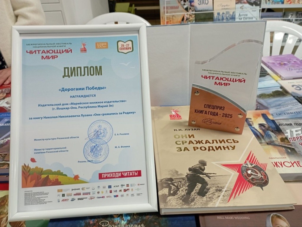 читающий мир.jpg