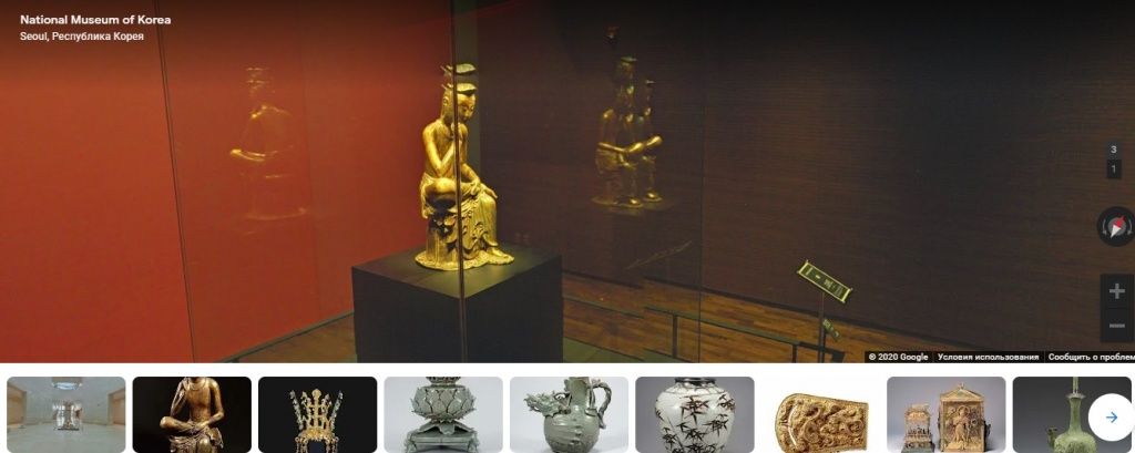 музей Кореи.jpg