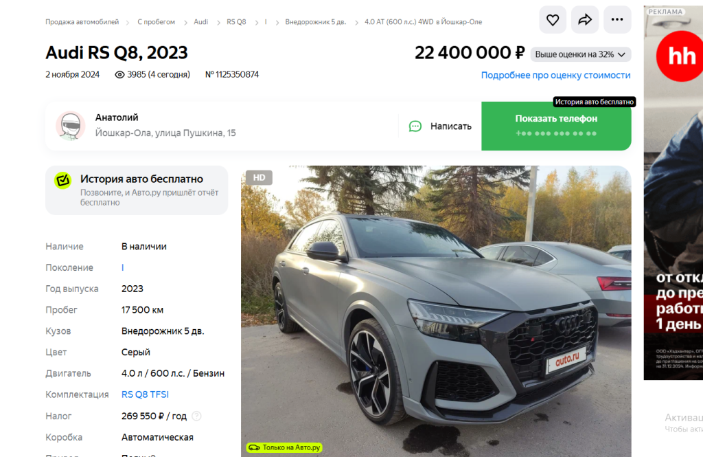 Снимок экрана 2025-06-15 124656.png