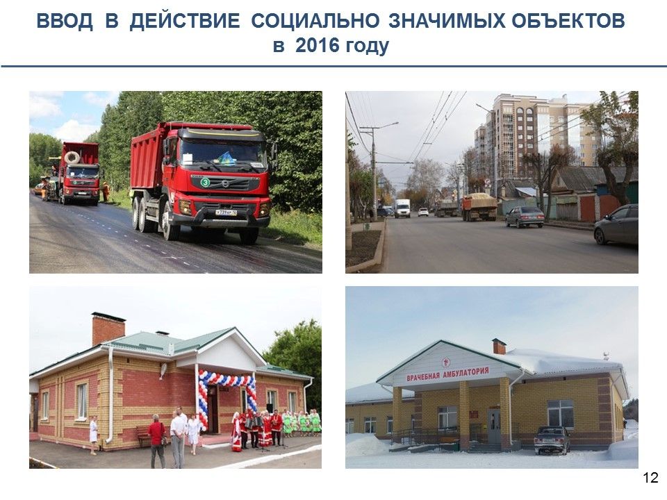 Слайд13.JPG