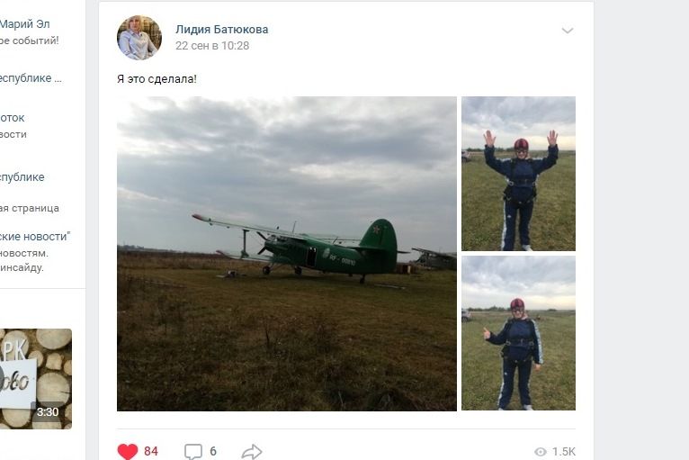 Лидия Батюкова 3.jpg