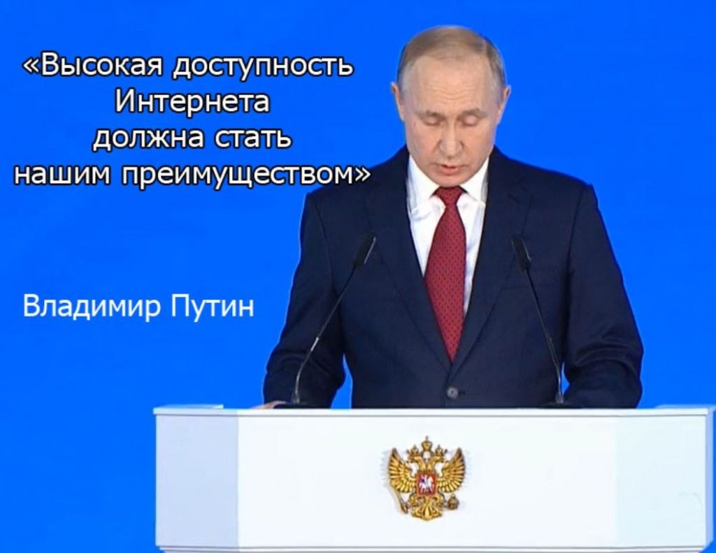интернет.JPG