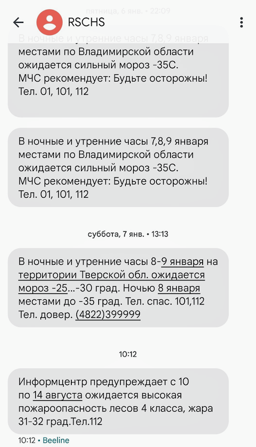 мчс.png мчс.png