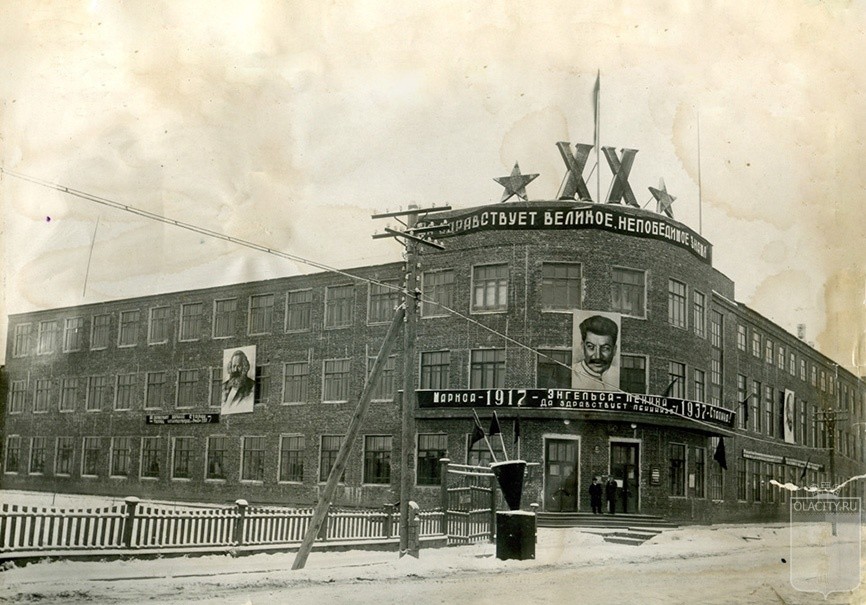 Здание ПЛТИ в Йошкар-Оле