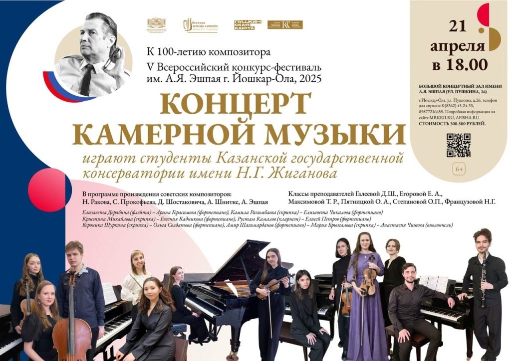 концерт билеты.jpg