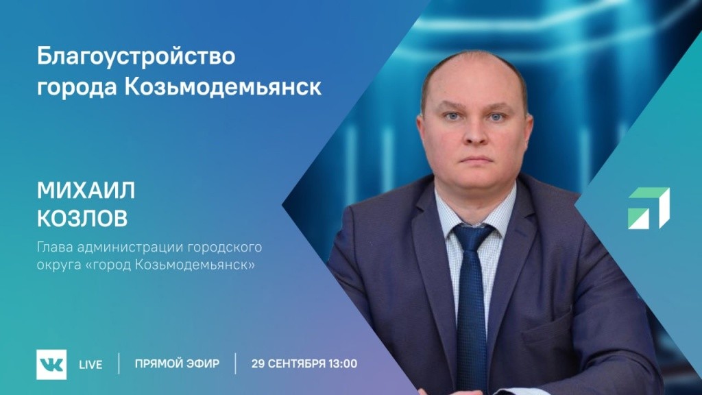 прямой эфир.jpg