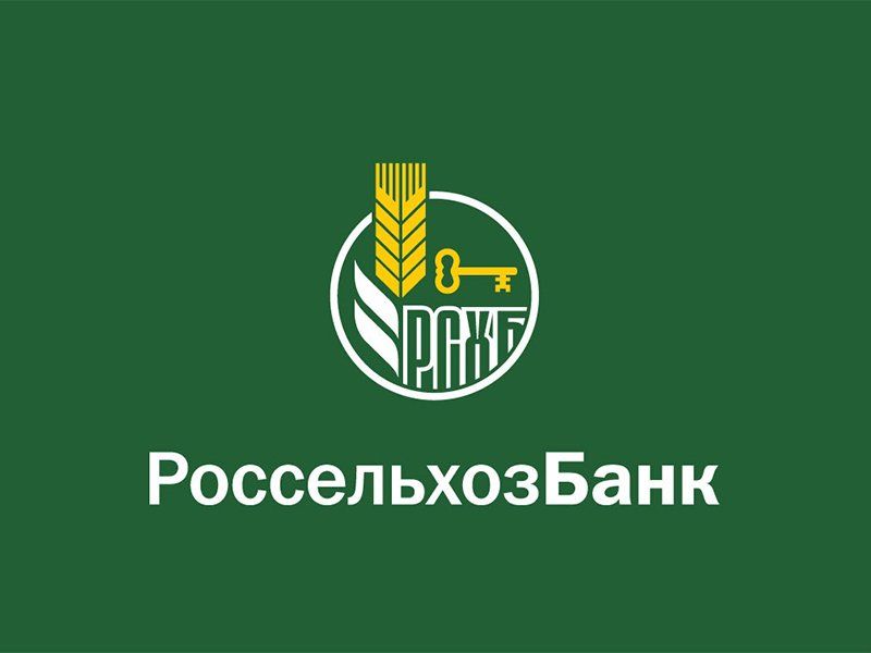 РСХБ