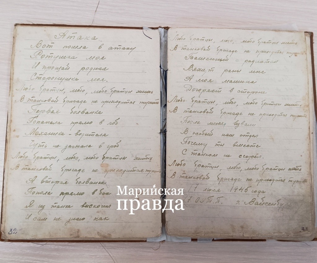 Песенник сайт 1.jpg