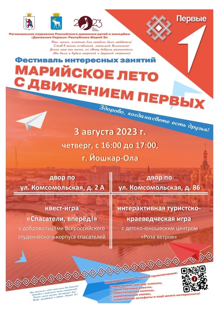 марлето.jpg