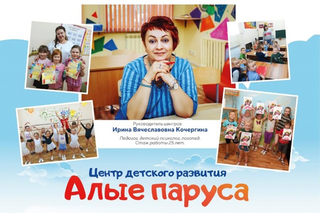 Алые паруса IMG-20190819-WA0003.jpg