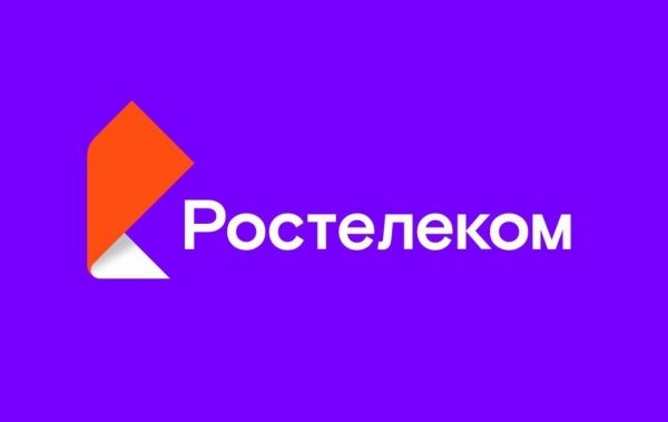 Ростелеком. Логотип