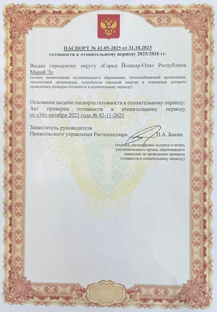 Паспорт chAeeYdnIy0rA6-DgGu49Abhqc7dyo2aaRUk2zq4K0II2bnw_n3LETInRZmdeVNHW3Wah4ysZtaFrfcOcnlgZvaM.jpg