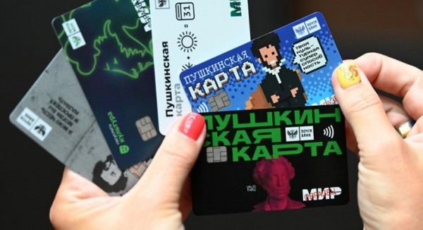 Pushkinskaya_karta_735x400.jpg
