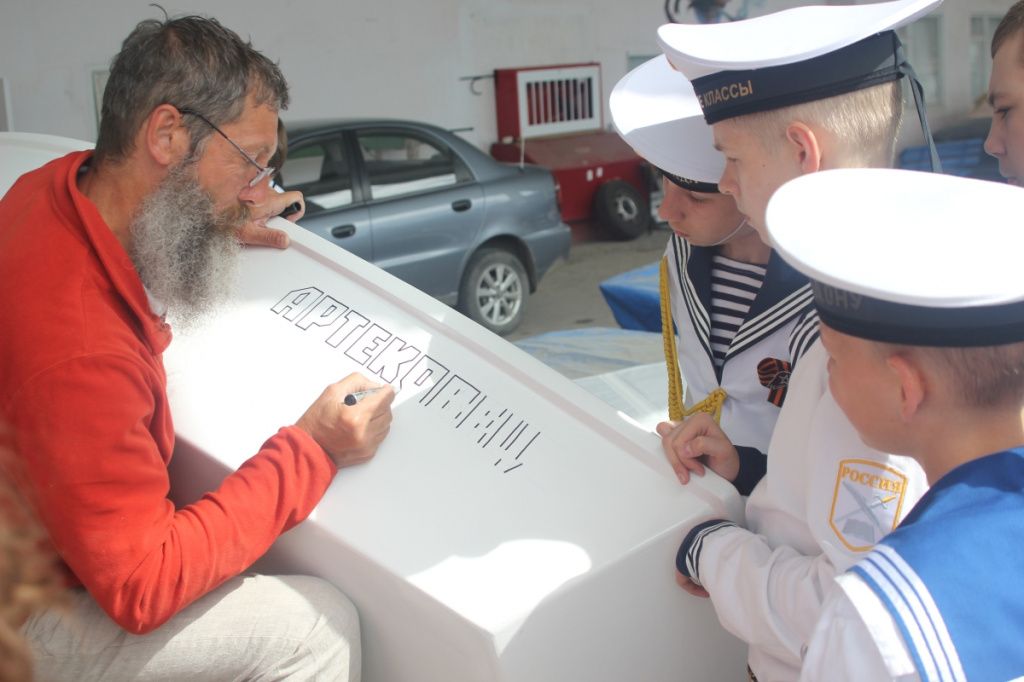 НАЗВАНИЕ СУДНА.JPG