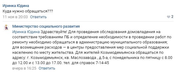 ответ4.jpg