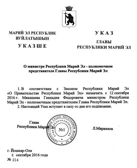 Снимок.JPG