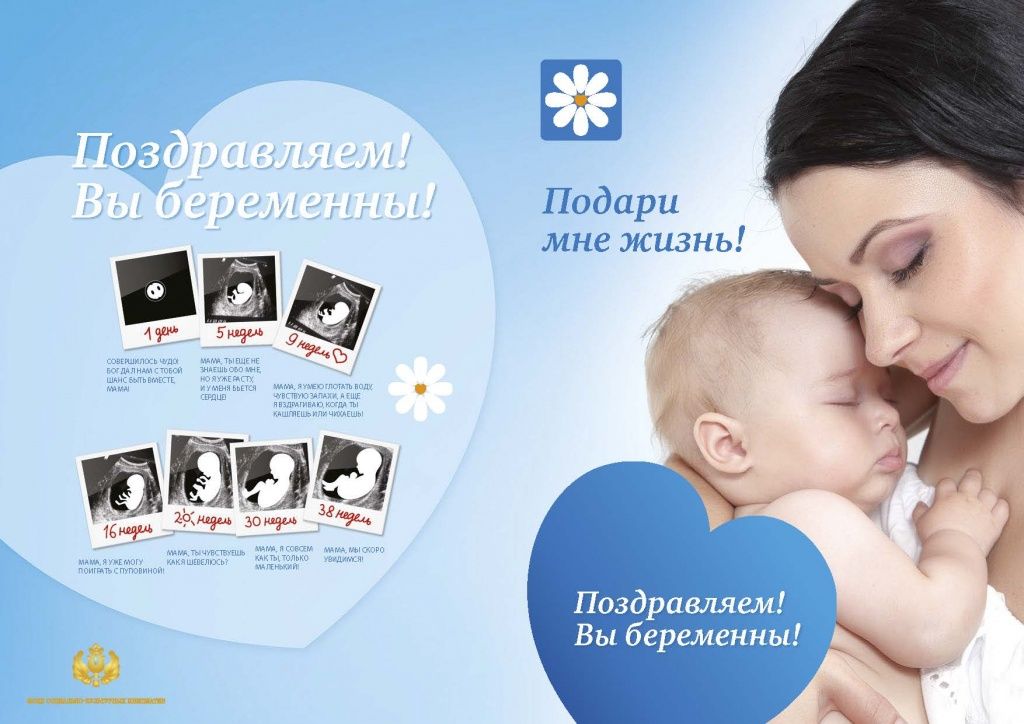 Призыв! (Фото с официального сайта Фонда социально-культурных инициатив)