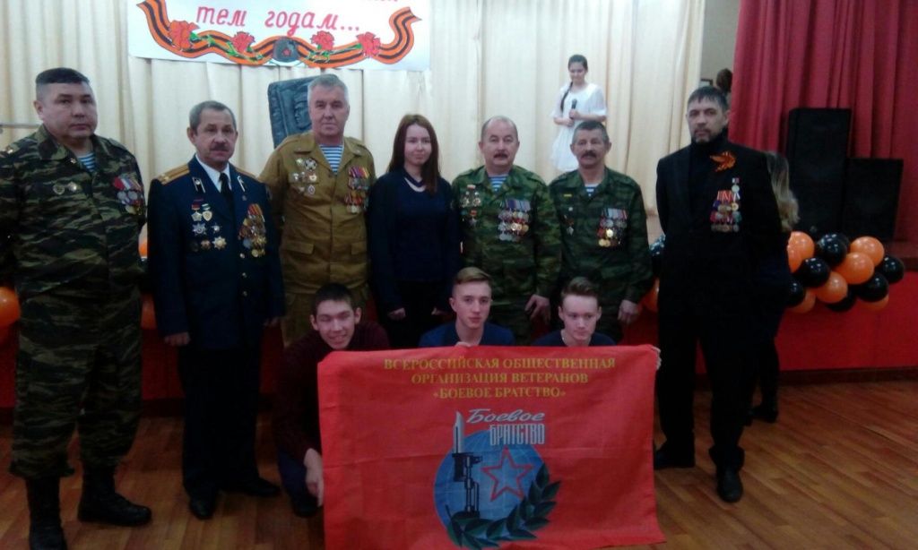 Ветераны Боевого братства встречаются с молодежью.jpg