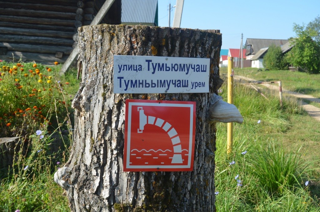 Пруд является и противопожарным водоемом.JPG
