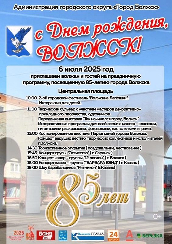 афиша нгв.jpg